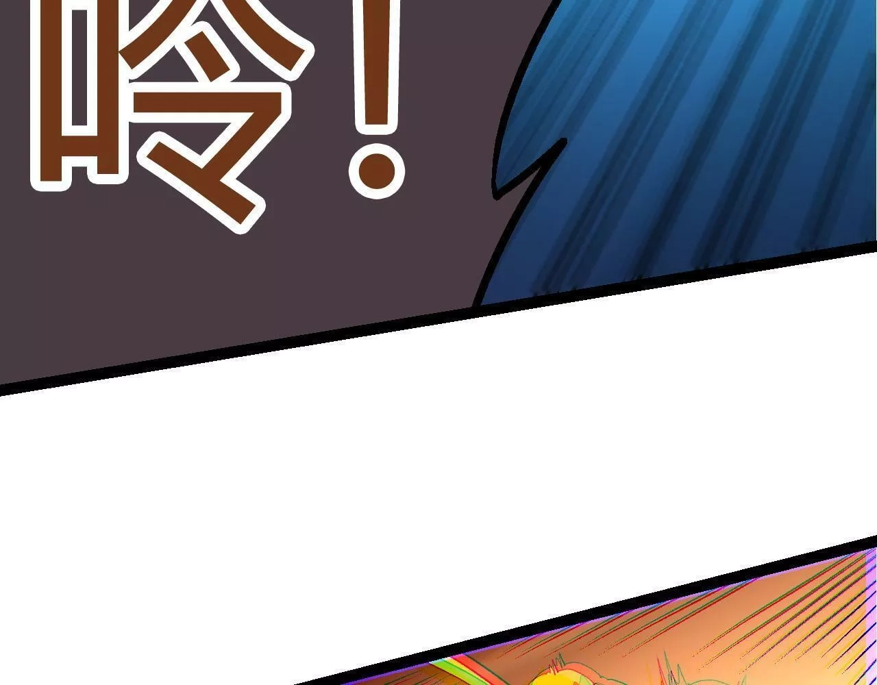 从大树开始的进化,第4话 金色巨雕！,第57张